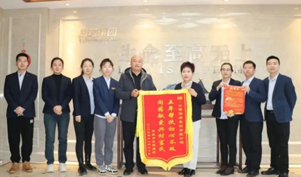 集团坚持为王家堡村捐助资金，谱写村企同心促振兴新篇章