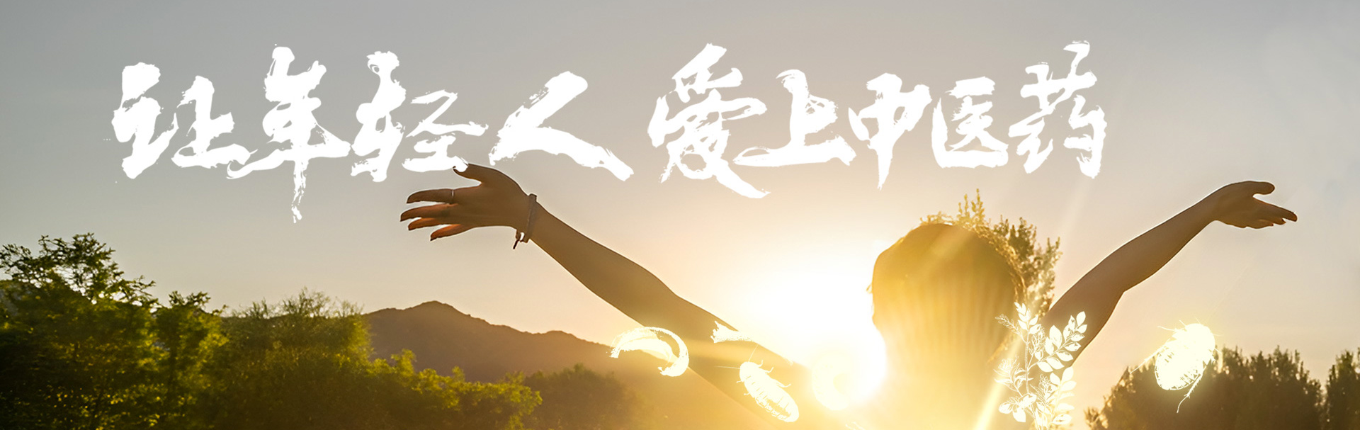 同药集团有限公司官网